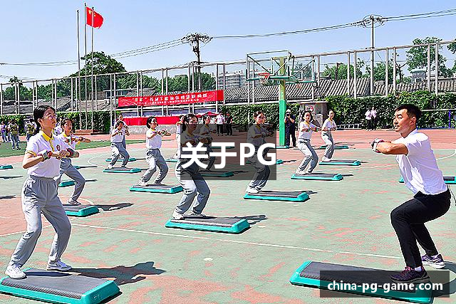 关于PG